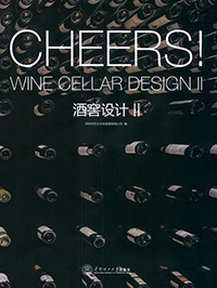 Cheers! Wine Cellar Design II