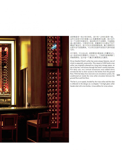 FWC spectacular custom design and built wine bar - Divan Istanbul Asia Hotel